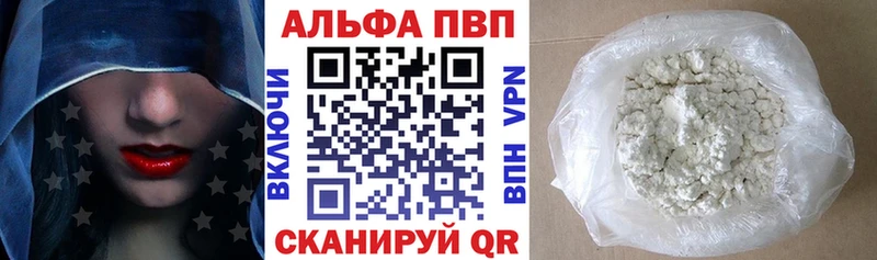 закладки  Электроугли  А ПВП крисы CK 