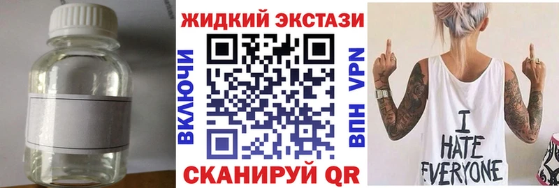 ОМГ ОМГ tor  Электроугли  БУТИРАТ GHB  где продают наркотики 