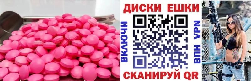 цена наркотик  Электроугли  Экстази бентли 