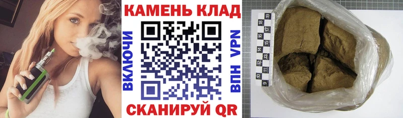Гашиш ice o lator  Электроугли 