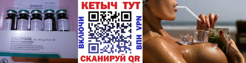 КЕТАМИН VHQ даркнет сайт Электроугли