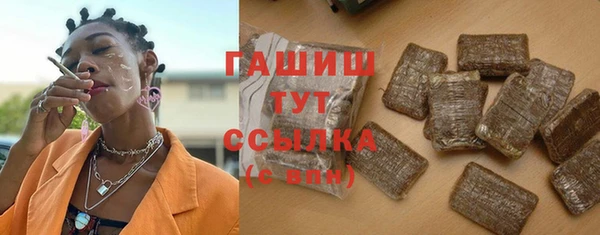 мефедрон мука Богородицк