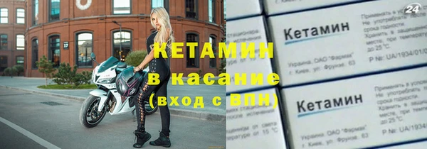 мефедрон мука Богородицк