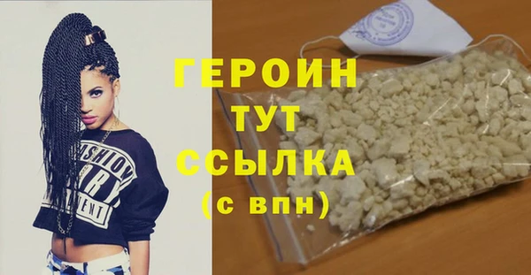 мефедрон мука Богородицк