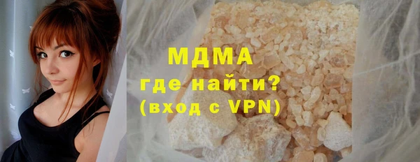 мефедрон мука Богородицк