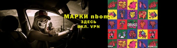 мефедрон мука Богородицк