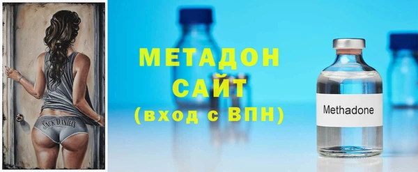 твердый Богородск