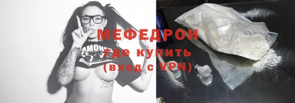 твердый Богородск