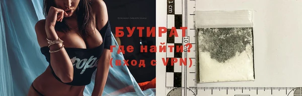мефедрон мука Богородицк