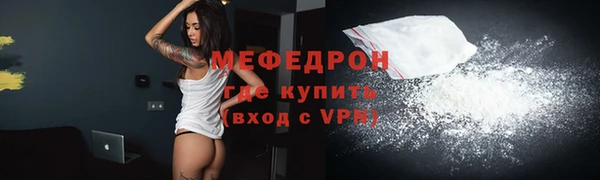 мефедрон мука Богородицк