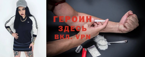 твердый Богородск