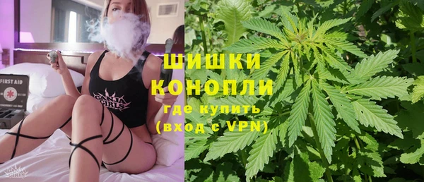 мефедрон мука Богородицк