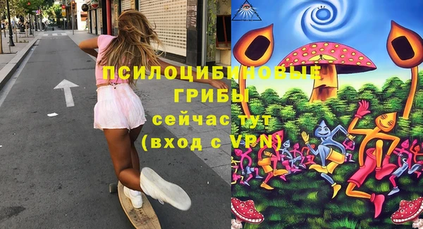 мефедрон мука Богородицк