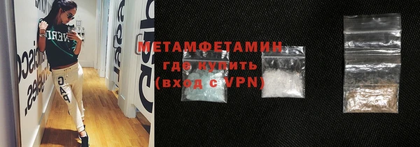 твердый Богородск