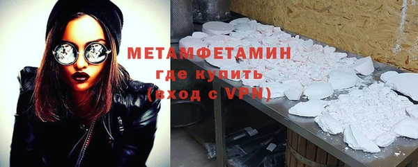 мефедрон мука Богородицк
