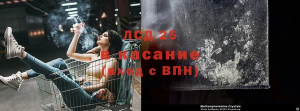 мефедрон мука Богородицк