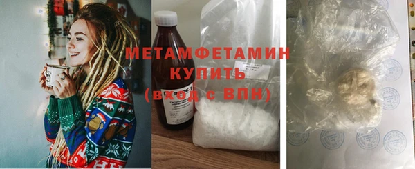 мефедрон мука Богородицк