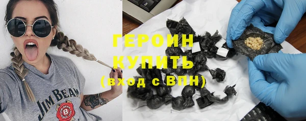 мефедрон мука Богородицк