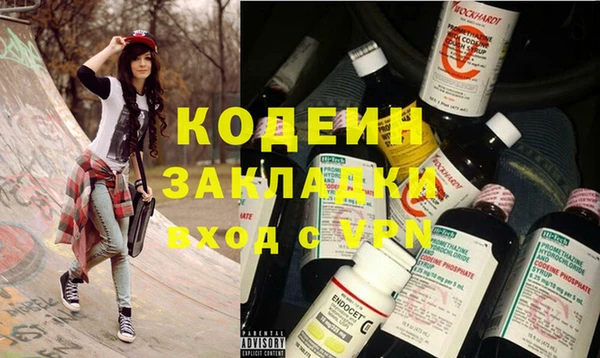 мефедрон мука Богородицк