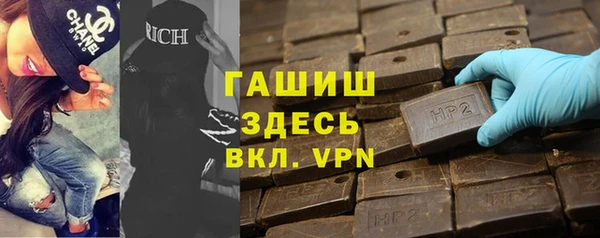 мефедрон мука Богородицк