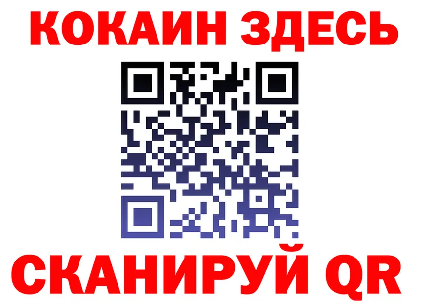 A-PVP СК КРИС как войти площадка mega Электроугли