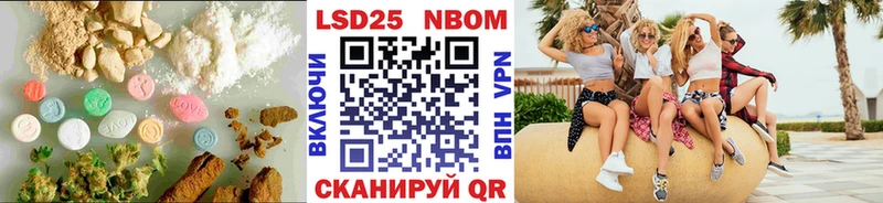 LSD-25 экстази кислота  Электроугли 