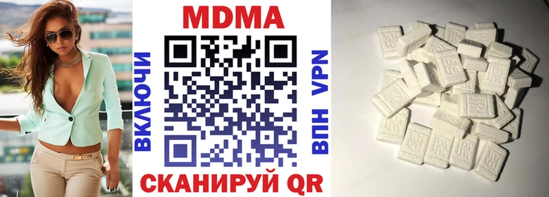 наркошоп  Электроугли  МДМА молли 