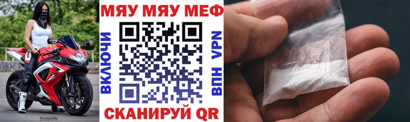 купить закладку  Электроугли  МЕФ мука 