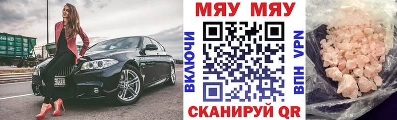Меф кристаллы Электроугли