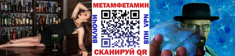 Первитин винт  Электроугли 