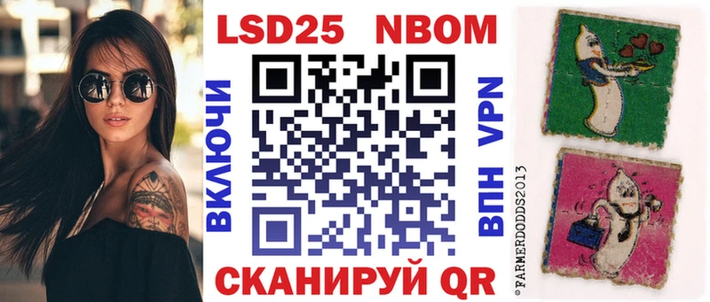 Марки NBOMe 1,8мг  купить   Электроугли 